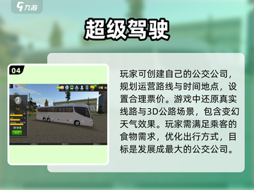 🔥断网也不怕！这些单机手游超好玩📱截图5