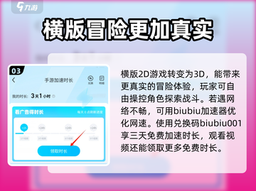 归龙潮🔥打不开？快速解决方法在这里！截图4