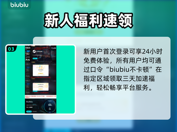 PUBG黑域撤离！速抢内测资格🔥截图4