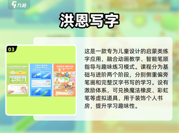 🔥2岁宝宝亲子游戏大全2025👶💖超有趣互动合集！截图4