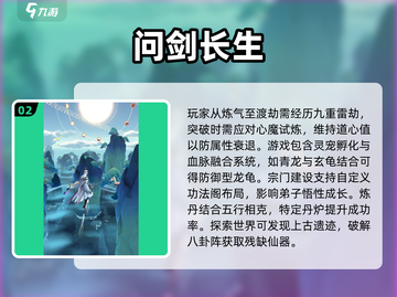 🔥双人修仙3D手游推荐！2025最火情侣必玩榜✨截图3