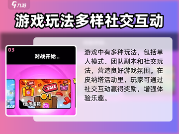 爆裂小队🔥国服上线时间泄露，玩家狂喜！💥截图4