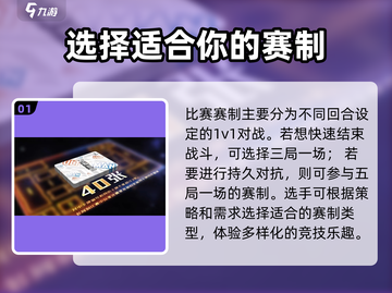 奥特曼英雄对决🔥超全玩法规则介绍来啦！截图2