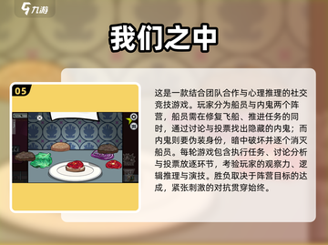 🔥8人游戏合集2024💥超嗨聚会必备🎮截图6