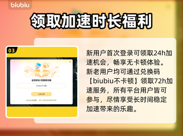 游戏掉帧？这些问题得解决🎮🔥截图4