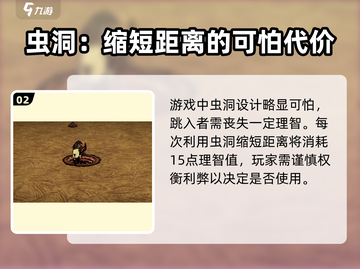 🚨饥荒新家园：猫镇虫洞玩法大揭秘🎮截图3