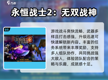 🔥2025国产魂类神作TOP榜💥截图6