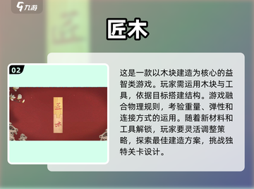 超🔥小众独立游戏推荐！玩到停不下来🎮截图3
