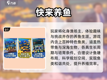 🎣2025超火猫咪抓鱼游戏TOP榜！截图2