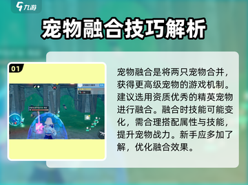 创造吧我们的星球🔥宠物融合大全来袭！快来领取你的神宠🎉截图2
