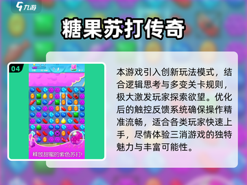 2025🔥100款高可玩解压游戏大合集🎮截图5