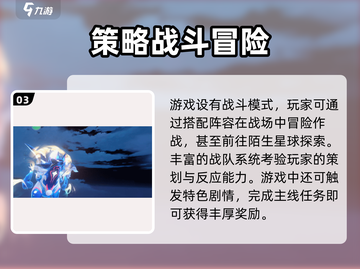 奥拉星2手游内测资格🔥轻松获取攻略来啦！截图4