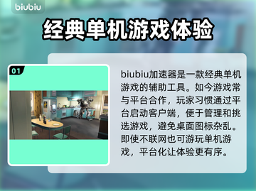 辐射4启动闪退？💥解决方案来了！🔥截图2
