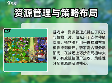 植物大战僵尸杂交版🔥公测时间终于曝光！🎉截图3