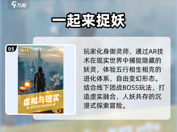 🎮微信一键登录的爆款游戏合集🔥截图6