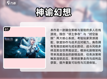 🔥2025必玩角色手游榜新鲜出炉！🎮✨截图2