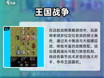 🔥2025最燃单机王国游戏推荐🎮截图3