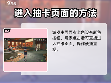 绝区零🔥抽卡界面在哪？新手必看！截图3