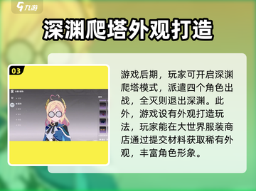 星痕共鸣🔥超燃游戏来袭！快来揭秘🔍截图4