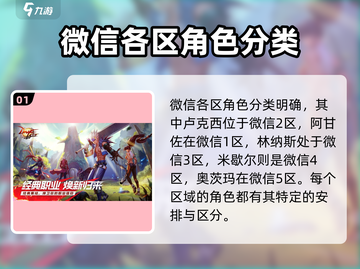 DNF手游🔥卢克西区选区推荐⚡必看攻略截图2