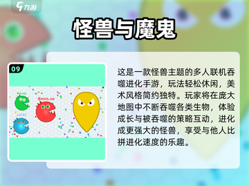 🔥三怪兽合成新游曝光！2025必玩怪兽游戏下载来袭💥👾🎮截图10