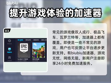 极限国度加速器推荐👇游戏流畅不卡顿🎉截图4