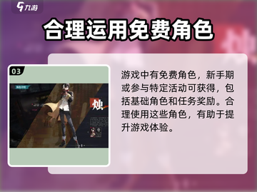 归龙潮🔥零氪必看！免费角色推荐🎁截图4