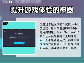 最终幻想7重生🔥提味秘方做法攻略✨截图2