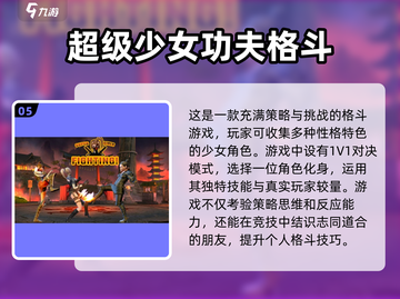 🔥2025必玩女忍者游戏下载推荐💥截图6