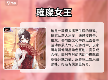 2025超🔥可爱少女心换装游戏推荐👗截图5