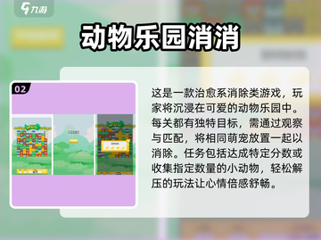 🔥2025必玩！超人气免费手游推荐🎮截图3