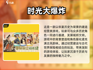 2025年必玩🔥游戏下载排行✨新游推荐！截图4