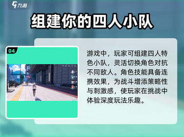 异环⚡首测时间曝光，公测不远了！🔥截图5