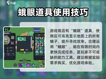 英勇之地蛾子打法🔥超详细攻略来了！🎮截图3