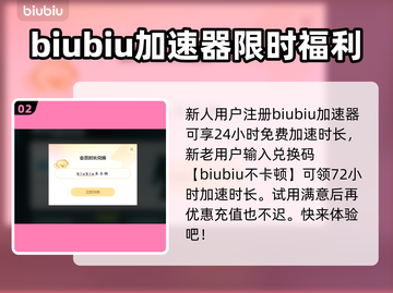 毁灭战士黑暗时代🔥加速器哪个好用？靠谱推荐来啦！截图3