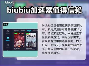 绝地求生加速器推荐🔥吃鸡党必看！🚀截图4