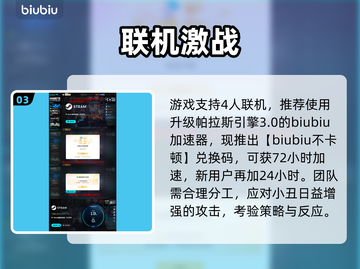小丑愚蠢仪式🔥Steam惊现恐怖神作😱截图4