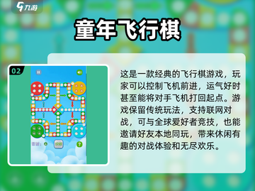 🔥2025必玩！4人迷你游戏合集🎉截图3