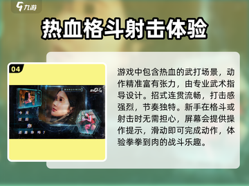 反转21克🔥：揭秘游戏类型与独特特点！🎮截图5