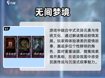 🔥2025最火文字手游免费下载📱截图2