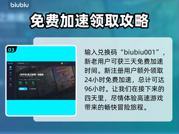地平线西之绝境🔥预购奖励大曝光！🎁截图4