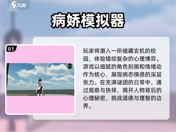 🔥2025最火美女游戏TOP榜💃截图2