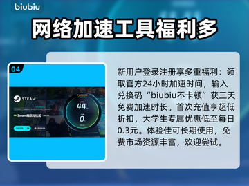 黑巢蛇之契约延迟？❌解决办法来了！🔥截图5