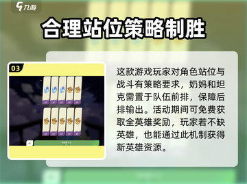 剑与远征2🔥抽卡攻略必看！新手必读💎截图4