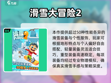 🔥2025高可玩酷跑游戏推荐💥截图5