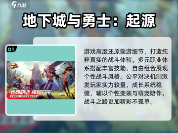 🔥2025最火发光装备手游TOP榜✨截图2