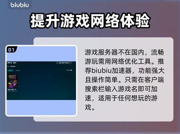 植物大战僵尸2卡顿💥优化流畅攻略💡截图2