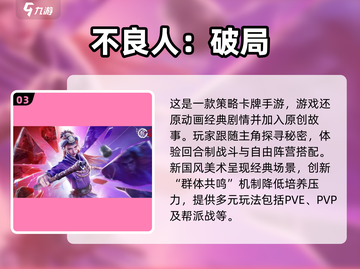 2025必玩！🔥国内超赞3D网游TOP5✨截图4