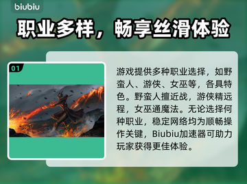 🔥流放之路闪退？速看解决方法！💥🎮截图2