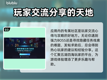 玩王者荣耀🔥不卡顿，这款加速器超好用！截图4